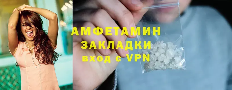 Amphetamine Розовый  наркотики  Петушки 