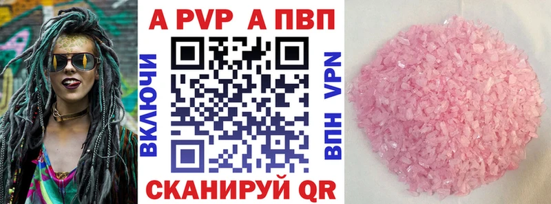 A PVP СК КРИС  Петушки 