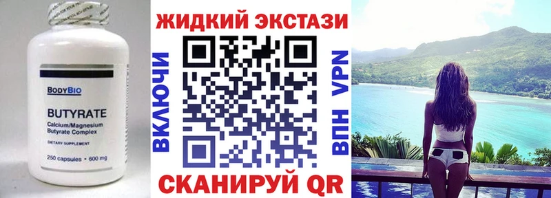 сколько стоит  Петушки  Бутират 99% 