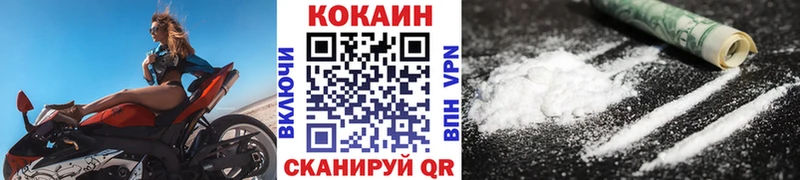 КОКАИН Перу  где купить наркотик  Петушки 