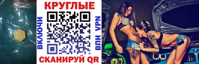 купить закладку Петушки ЭКСТАЗИ DUBAI