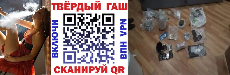 ГАШ хэш  Петушки 