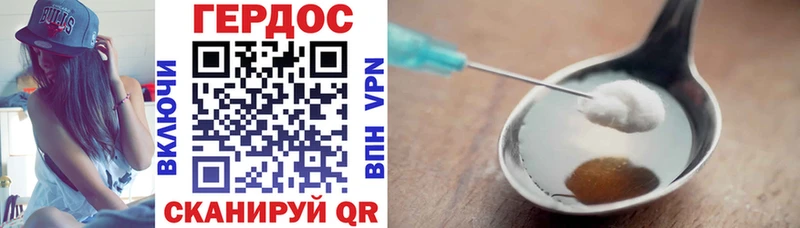 ГЕРОИН Афган hydra Петушки наркота