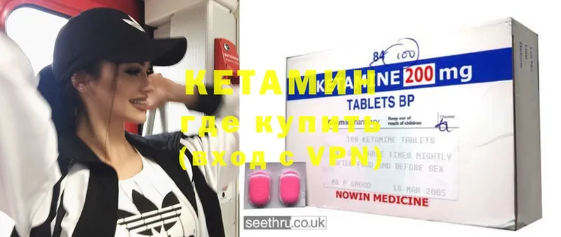 ОМГ ОМГ tor  Петушки  Кетамин ketamine 