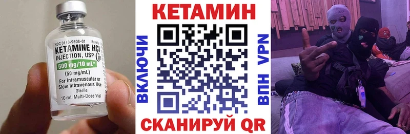 КЕТАМИН ketamine  дарк нет клад  Петушки  закладка 