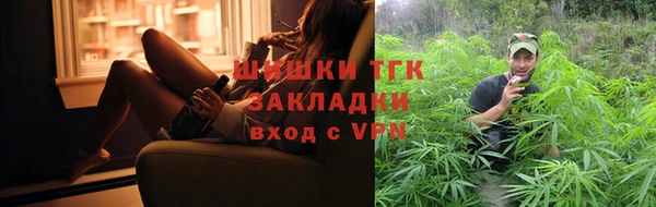 мефедрон мука Куйбышев