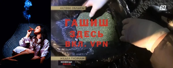 гашиш Ладушкин