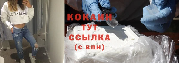 мефедрон мука Куйбышев
