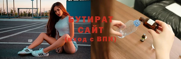 мефедрон мука Куйбышев
