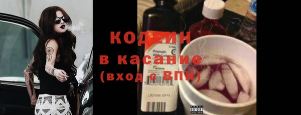 мефедрон мука Куйбышев