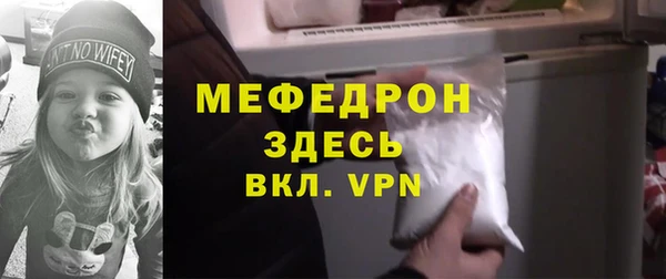 альфа пвп Кукмор