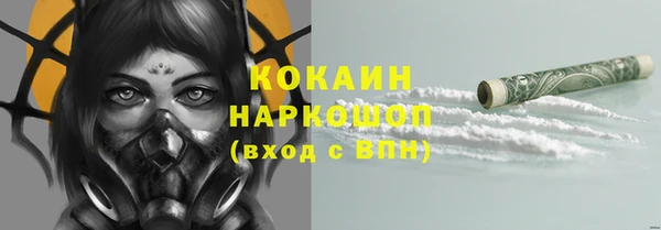 альфа пвп Кукмор