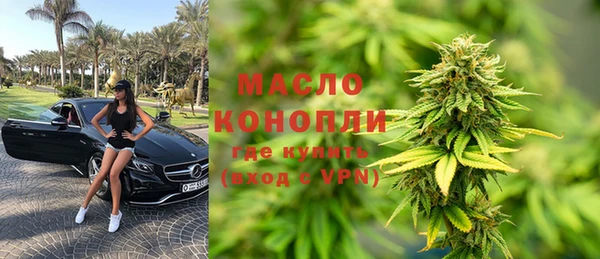 мефедрон мука Куйбышев
