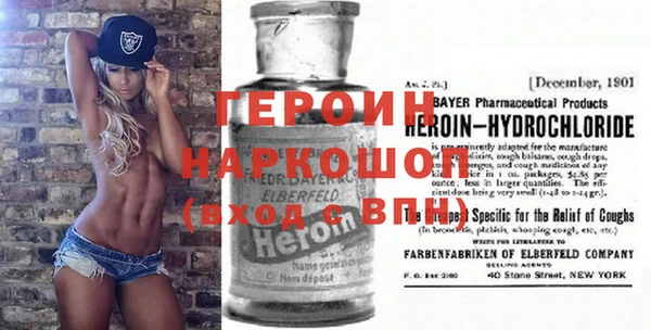 кокаин перу Кулебаки