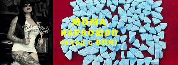 мефедрон мука Куйбышев