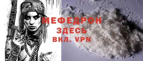 mdpv Лагань