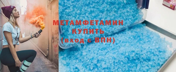 мефедрон мука Куйбышев