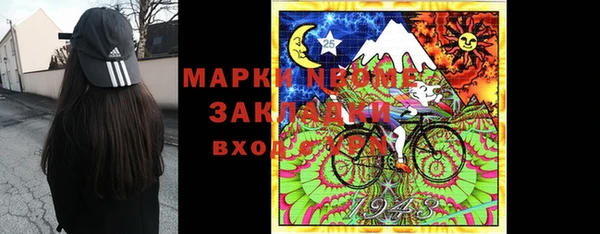альфа пвп Кукмор