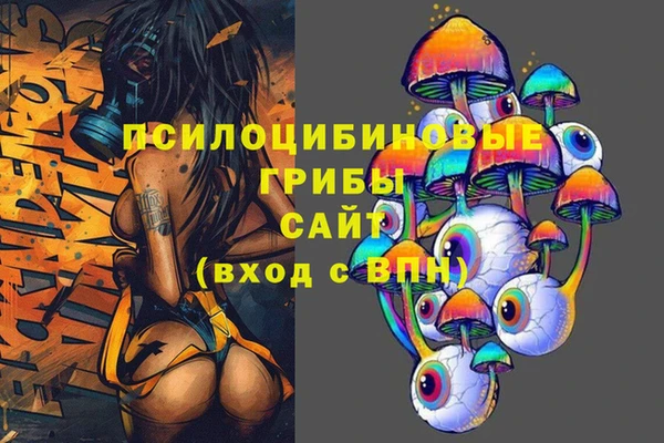 марки lsd Волосово