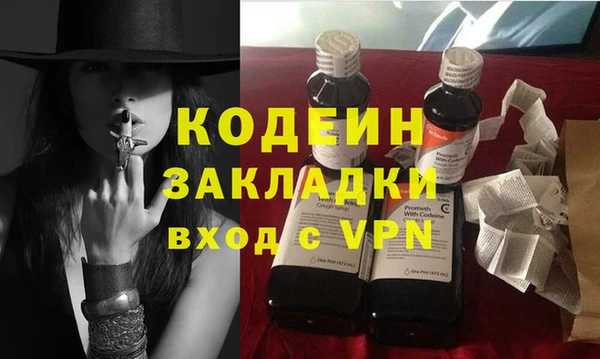 mdpv Лагань