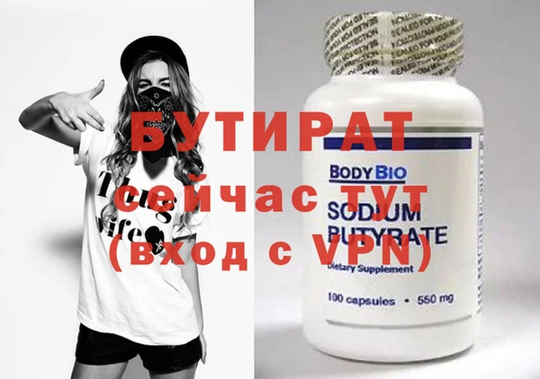 мефедрон мука Куйбышев