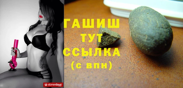 мефедрон мука Куйбышев