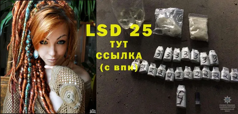 Лсд 25 экстази ecstasy  мега рабочий сайт  Петушки 