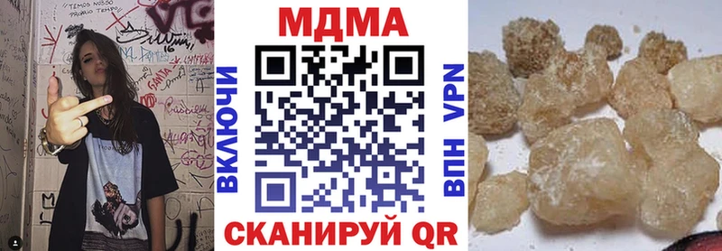 МДМА кристаллы  цены наркотик  Петушки 