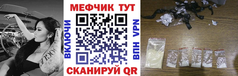 Мефедрон 4 MMC  где купить наркоту  Петушки 
