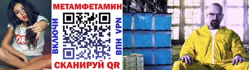 где найти   Петушки  Метамфетамин Декстрометамфетамин 99.9% 